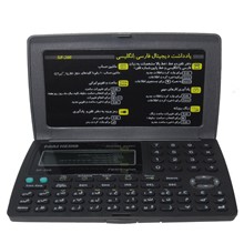 تصویر ماشین حساب پارس حساب مدل SF-200