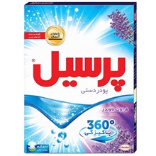 تصویر پودر لباسشویی دستی پرسیل مدل Lavender 360 Cleanliness مقدار 500 گرم