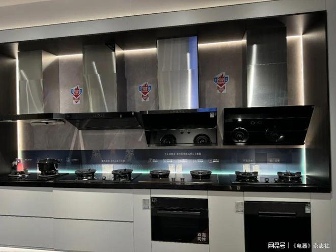 器：换挡发展重塑中国厨房麻将胡了模拟器试玩厨房电(图2)